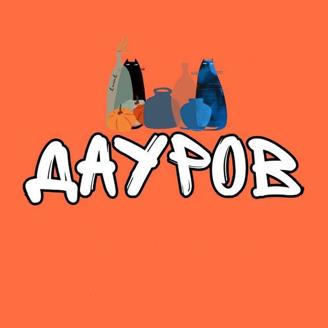 Гончарная студия Дауров